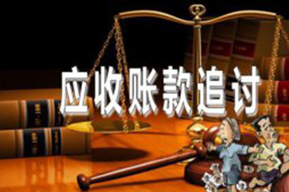 无凭据装修款如何追回？